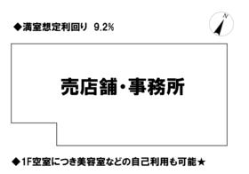 長浜市勝町