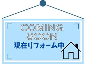 下関市一の宮町５丁目