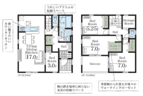 船橋市三山５丁目