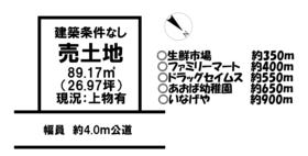 川越市砂新田５丁目