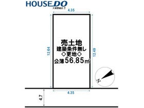 大東市北条１丁目