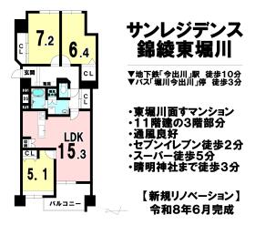 間取画像