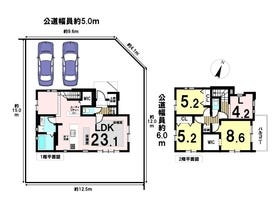 八王子市南陽台２丁目