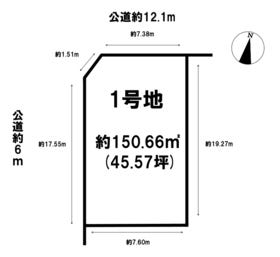 仙台市泉区将監１２丁目