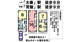 京都市右京区太秦中筋町