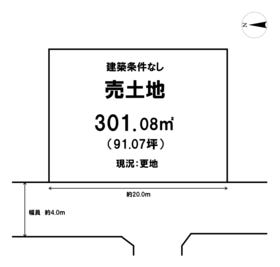 泉南郡熊取町五月ヶ丘１丁目