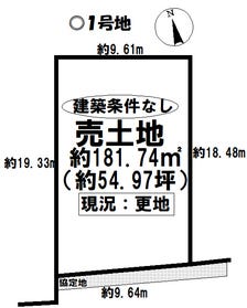 高浜市屋敷町２丁目