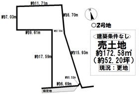 高浜市屋敷町２丁目