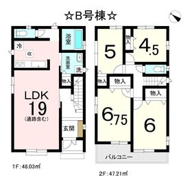 春日井市八田町７丁目