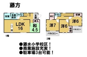 間取画像