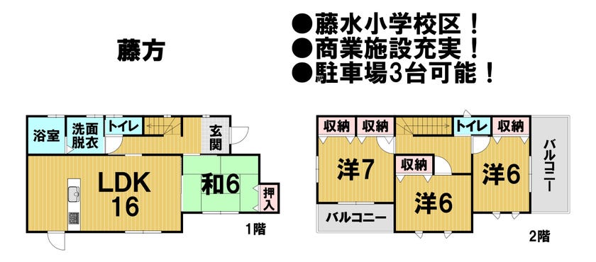 【間取り】
