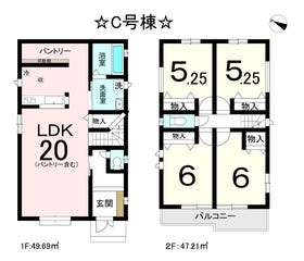 春日井市八田町７丁目