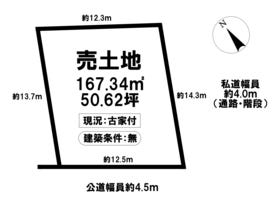 名古屋市千種区南ケ丘１丁目