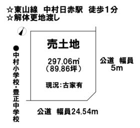 名古屋市中村区鳥居通４丁目