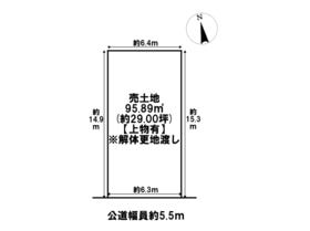 海部郡大治町大字西條字須先