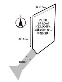 下松市生野屋４丁目