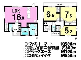 川越市大字下新河岸