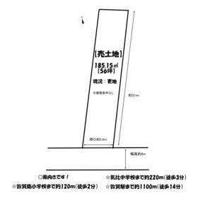 敦賀市清水町１丁目