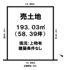 瀬戸市さつき台３丁目