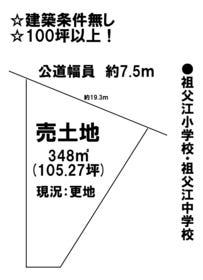 稲沢市祖父江町祖父江南川原