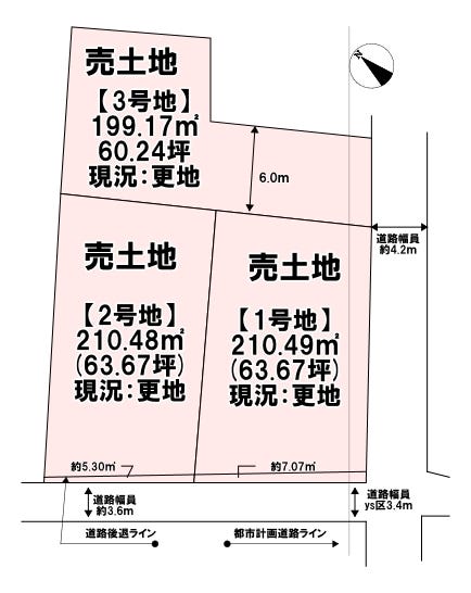 【区画図】
※区画図と現況が異なる場合、現況を優先します。
