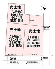 加古川市野口町長砂