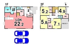 静岡市葵区与一４丁目