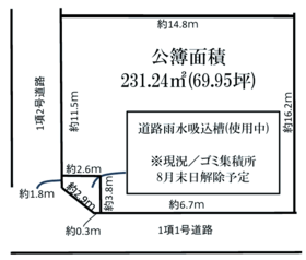 相模原市中央区光が丘３丁目