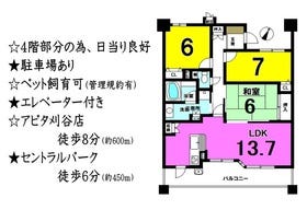 刈谷市新栄町２丁目