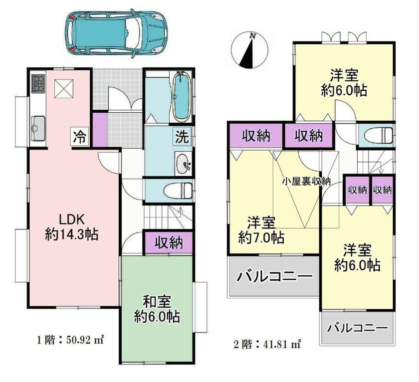 【間取り】
4LDK　全居室収納あり　雰囲気のあるおしゃれな内外装