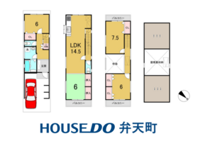 大阪市此花区梅香３丁目