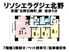 京都市上京区一条通御前通西入大上之町