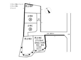 仙台市泉区根白石字平林屋敷