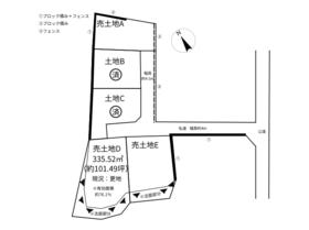 仙台市泉区根白石字平林屋敷