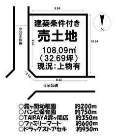 川越市霞ケ関北５丁目