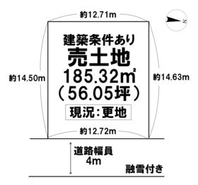 富山市下堀