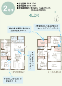 上益城郡益城町大字辻の城