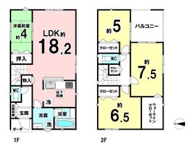 三条市西四日町４丁目