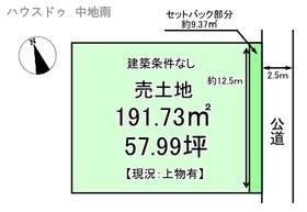 姫路市飾磨区阿成下垣内