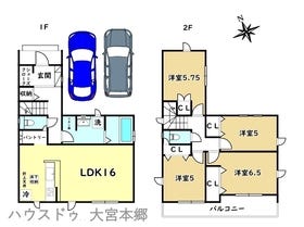 さいたま市見沼区大字大谷