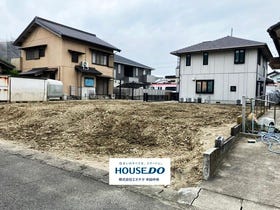 半田市栄町２丁目