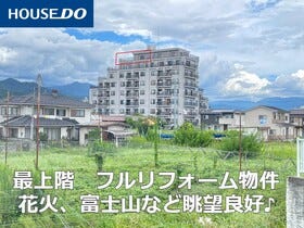 笛吹市石和町八田