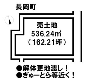 津市長岡町