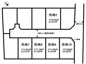 宇都宮市駒生町