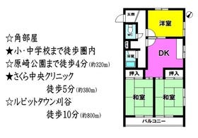 刈谷市神明町８丁目