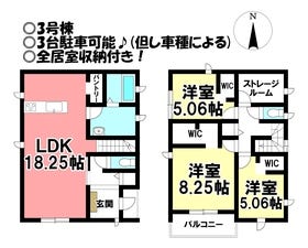 豊橋市佐藤２丁目