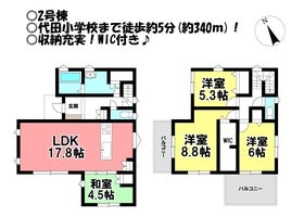 豊川市代田町２丁目