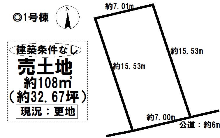 【区画図】
