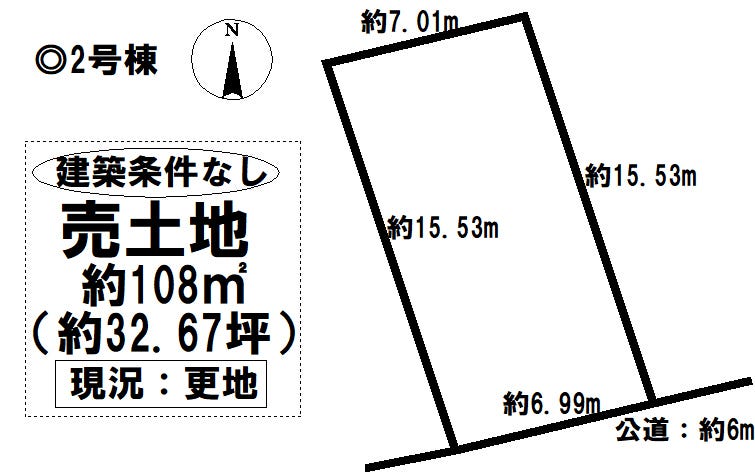 【区画図】
