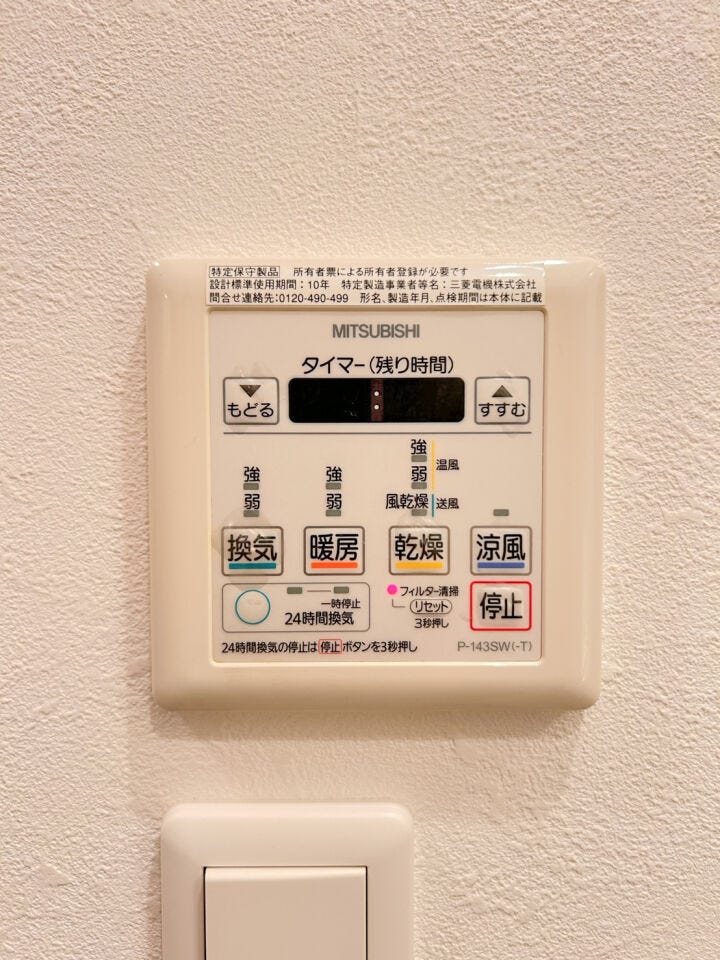 ◆◆小倉北区 アーティックス井堀ソルパラッツォ◆◆ ◆2026年1月内装リフォーム ◆床暖房